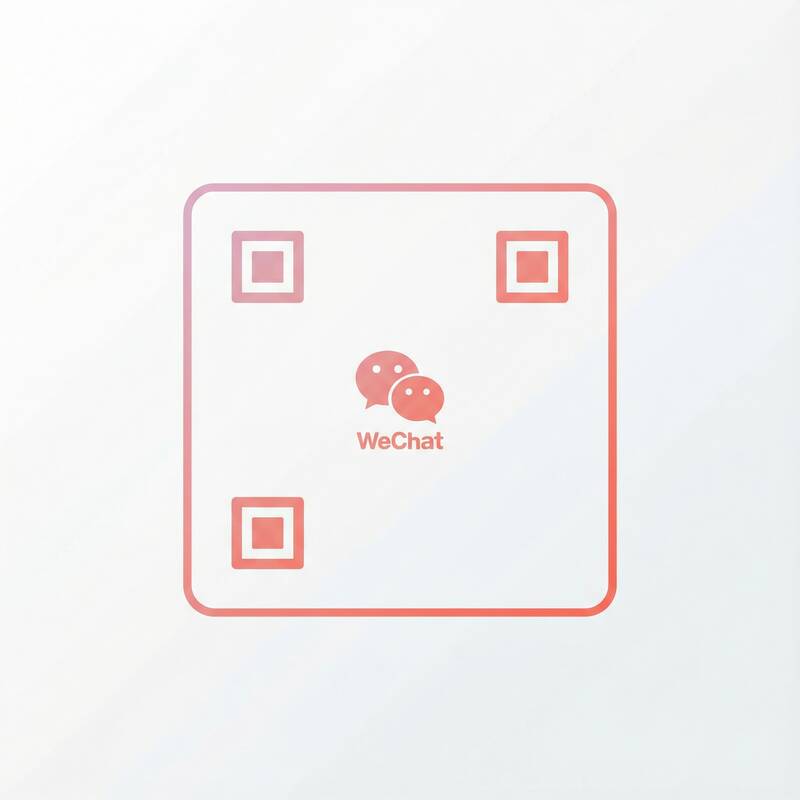 黄色仓库公众号二维码