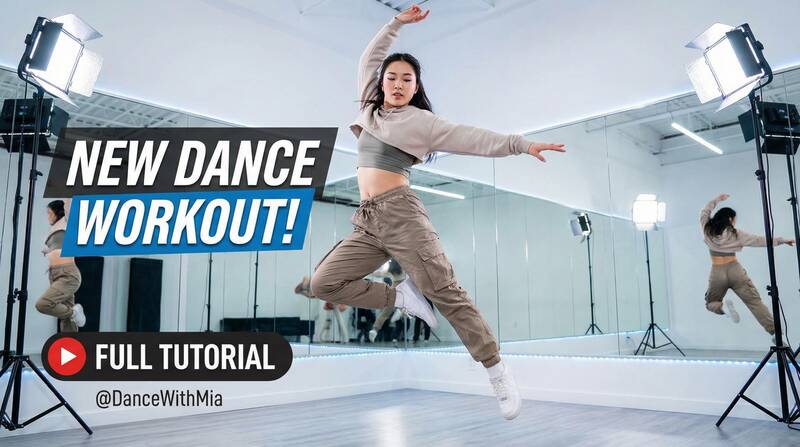 黄色仓库舞蹈视频教程